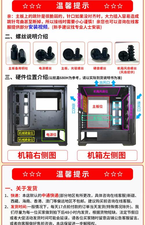 爱国者机箱硬盘有多出色？技术积累与多样设计为你详解  第5张
