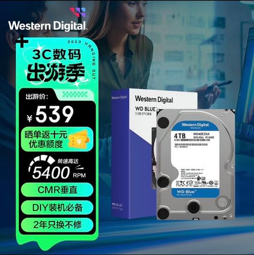 西部数据硬盘定价受多因素影响，4TB蓝盘售价几何？  第3张