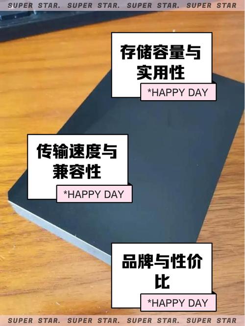 忆捷移动硬盘驱动有多重要？全方位解读其关键作用  第6张