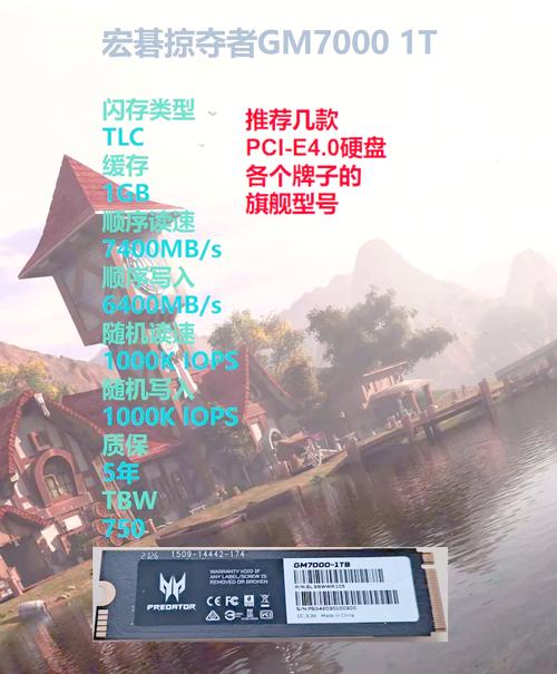 深入剖析三星与威刚固态硬盘：多方面对比其优缺点  第6张