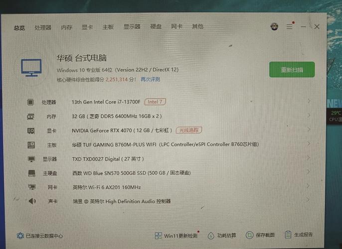 GTX970M笔记本显卡性能出色但有局限，核心参数详解  第5张