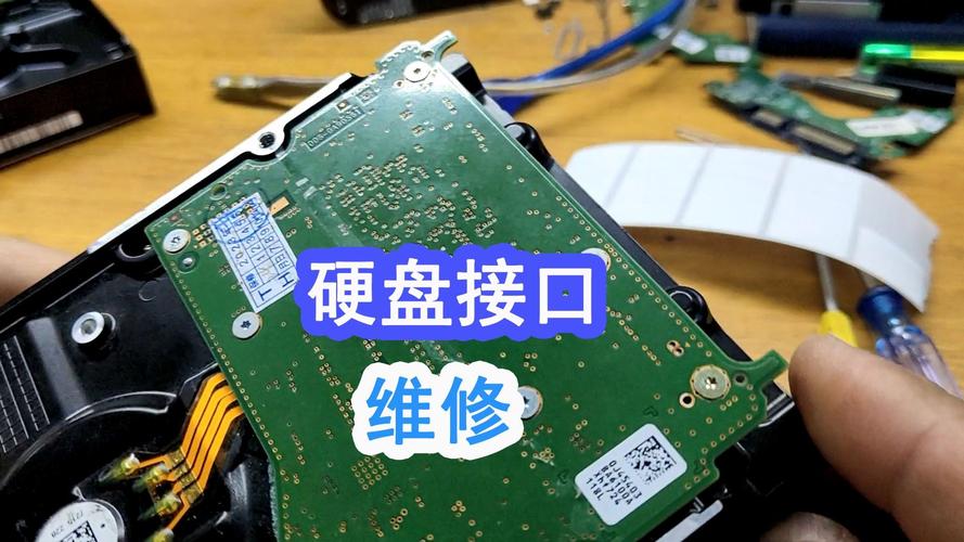 硬盘故障不用怕！HDD硬盘维修关键步骤大揭秘，速看  第5张