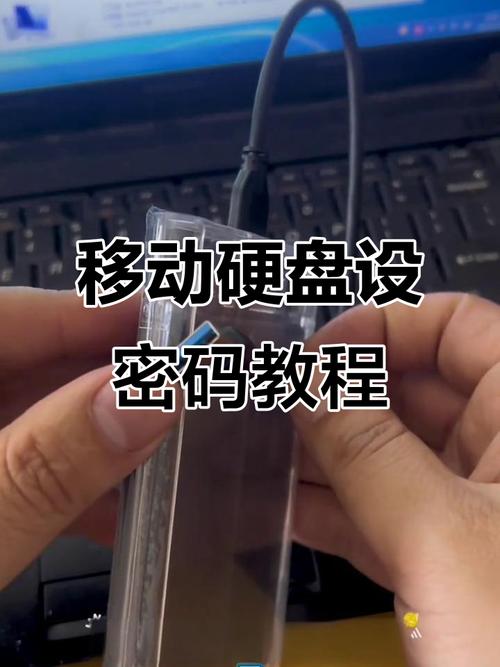 为固态硬盘设置密码有多重要？关乎数据安全，你不能不知  第3张