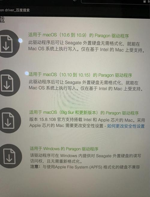 为固态硬盘设置密码有多重要？关乎数据安全，你不能不知  第4张
