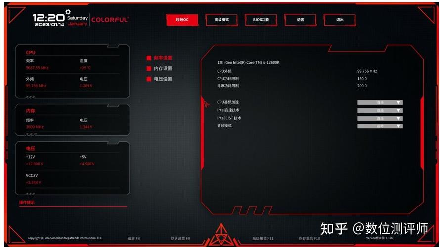 GTX760显卡BIOS升级需谨慎！这些注意事项你知道吗？  第4张