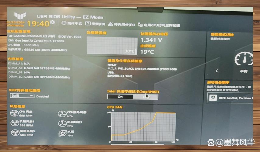GTX760显卡BIOS升级需谨慎！这些注意事项你知道吗？  第5张