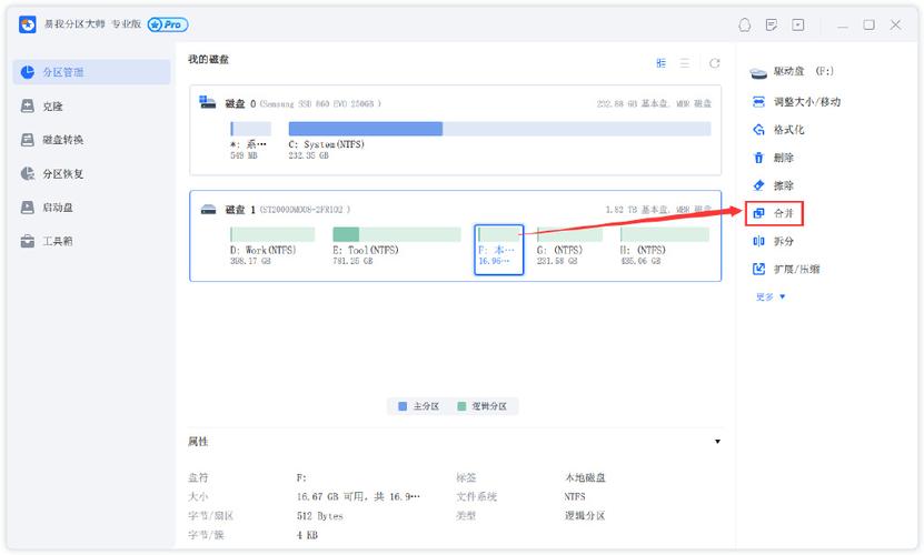 iPad电脑硬盘容量怎么选？读写速度又有何影响？后续为您详解