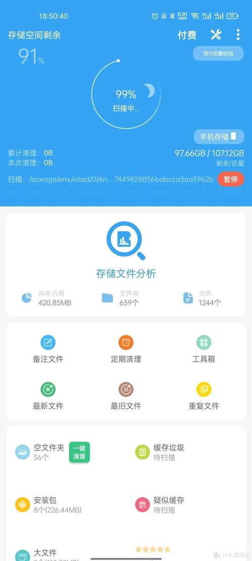 固态硬盘加速软件有啥特性？预加载与清理优化功能详解  第4张