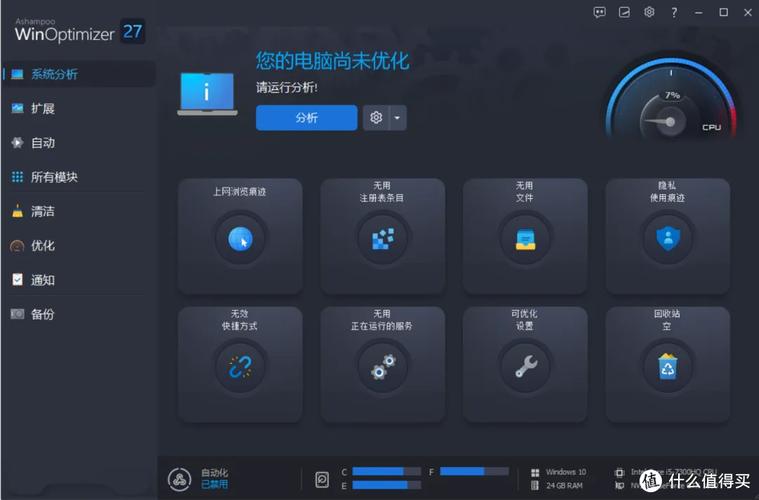 固态硬盘加速软件有啥特性？预加载与清理优化功能详解  第5张