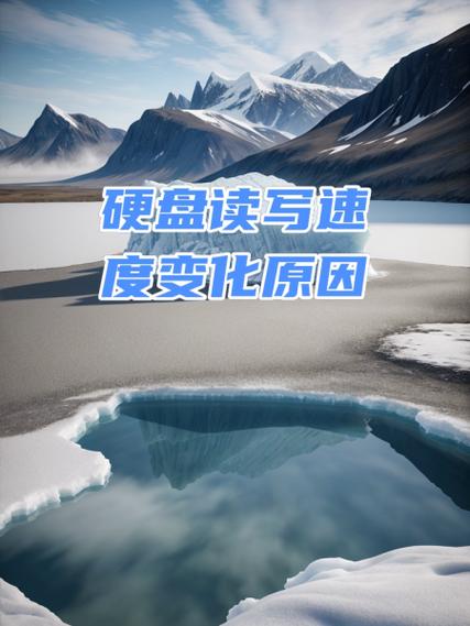 硬盘运行速度受多因素影响，如何提升？这里告诉你  第4张