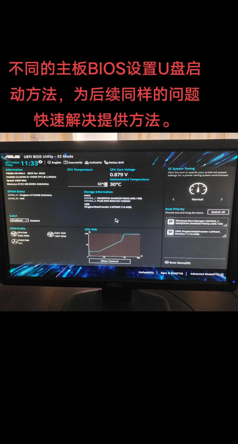 西数硬盘接入电脑后，BIOS设置步骤及进入方法全解析  第2张