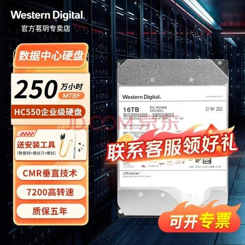 中关村硬盘报价受关注！机械硬盘性价比高，价格稳定有区间  第5张