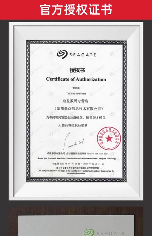 成都希捷硬盘售后服务机构，多区域设点保障用户及时获专业帮助