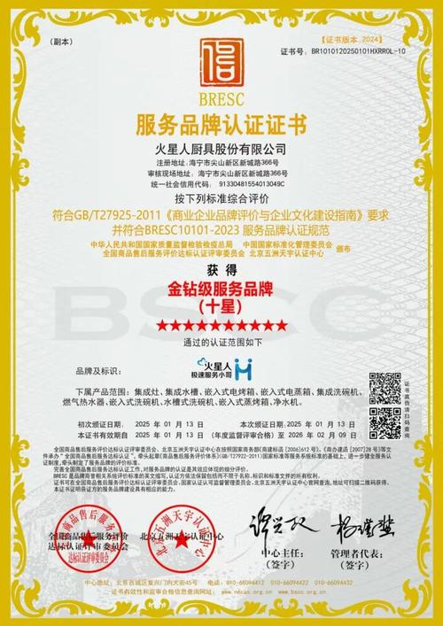 成都希捷硬盘售后服务机构，多区域设点保障用户及时获专业帮助  第2张