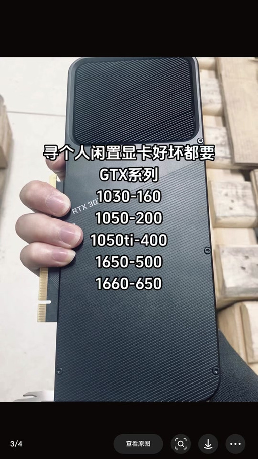 GTX650显卡受欢迎，如何设置达最佳状态及注意事项？  第4张