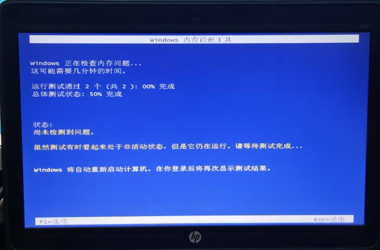 硬盘故障有哪些表现？无法识别、蓝屏代码显示等问题需留意  第2张