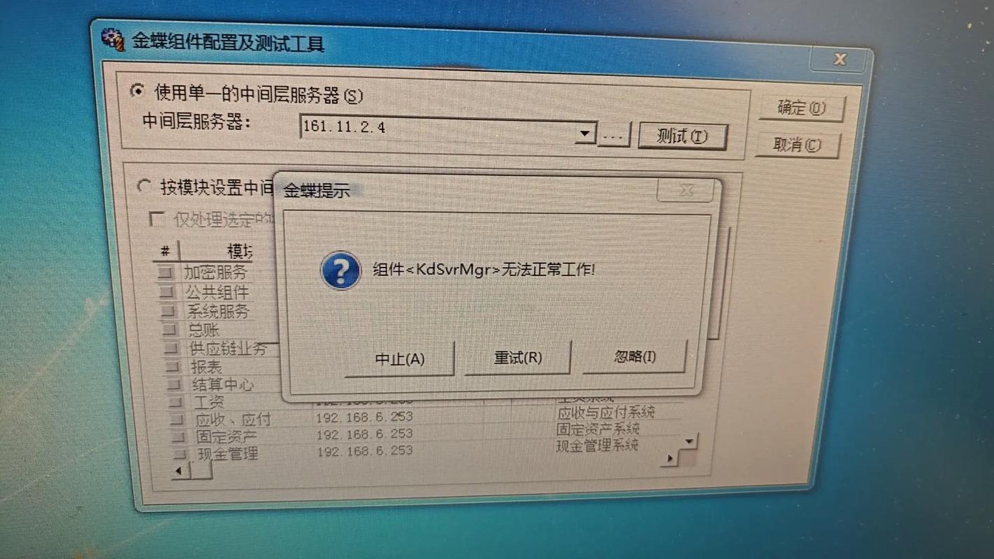 硬盘故障有哪些表现？无法识别、蓝屏代码显示等问题需留意  第6张