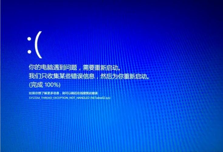 硬盘故障有哪些表现？无法识别、蓝屏代码显示等问题需留意  第8张