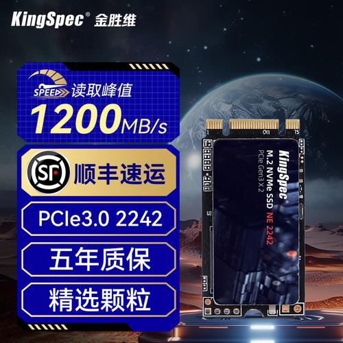 胜创固态硬盘：高性能存储，卓越速度与强大数据安全的完美结合