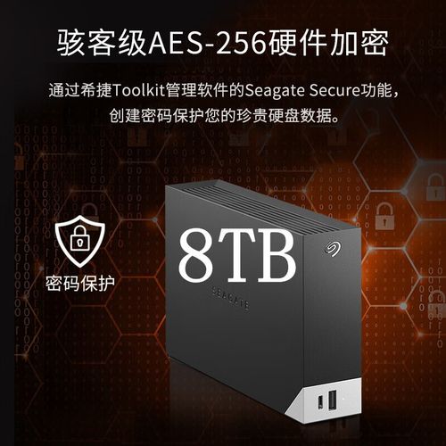 希捷移动硬盘验证很重要，官网验证步骤你知道吗？