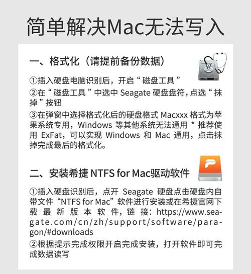 希捷移动硬盘检测全攻略：外观检查及接口标签等注意要点  第7张