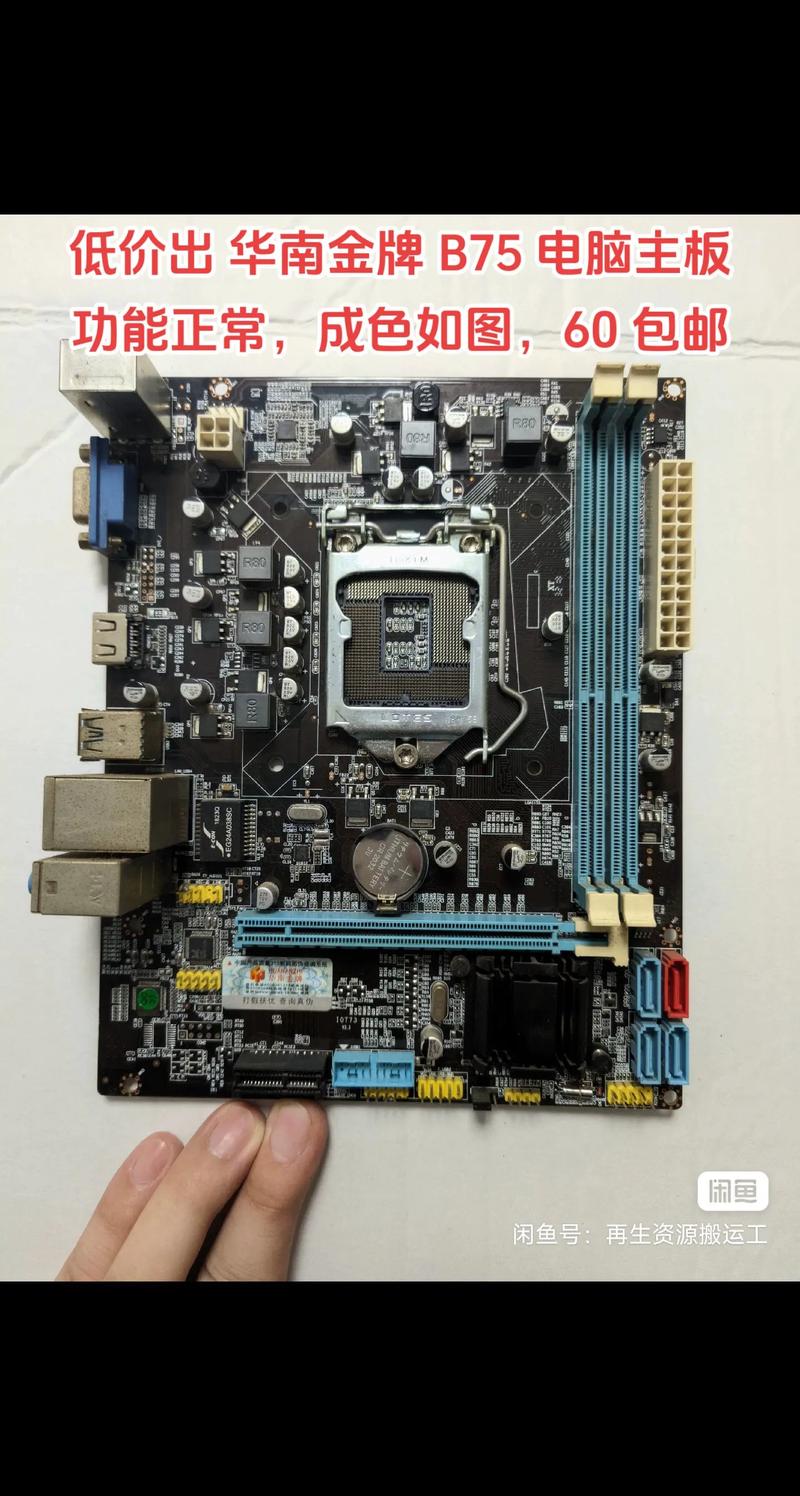 gtx660 b75 电脑硬件热门组合GTX660与B75，各自有哪些特点？  第3张
