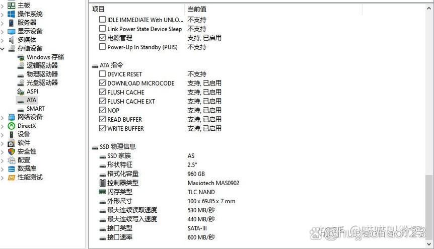 详解固态硬盘SLC、MLC和TLC三种闪存的特点与差异  第7张