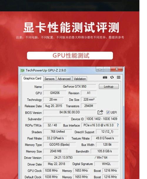 GTX950运行使命召唤11性能如何？帧率表现及图形处理详解  第6张
