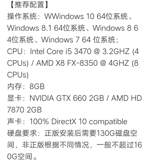GTA5对硬盘性能有啥要求？容量与读写速度影响大  第4张