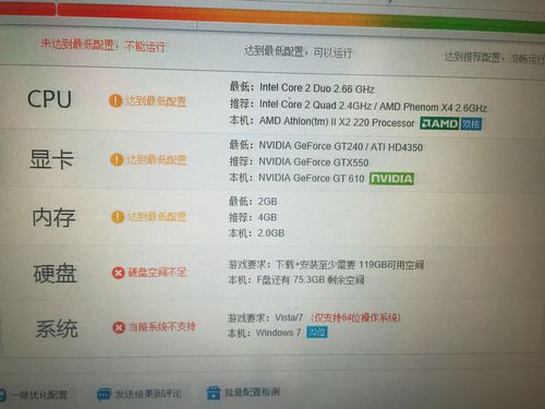 GTA5对硬盘性能有啥要求？容量与读写速度影响大  第7张