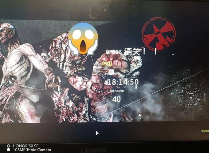 恶灵附身遇上GTX650，实际体验与性能表现究竟如何？  第2张
