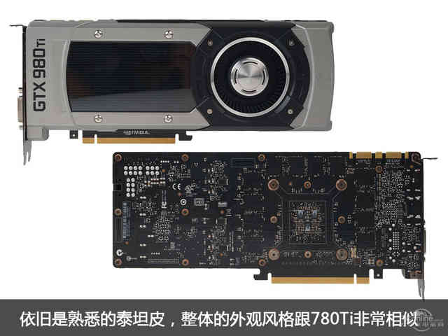 gtx980ti与titanx GTX980Ti与Titan X对比分析：多维度差异全解析  第10张