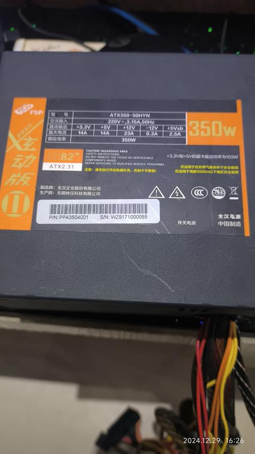 300w gtx960 电脑爱好者必看！300W电源能否带得动GTX960？  第3张
