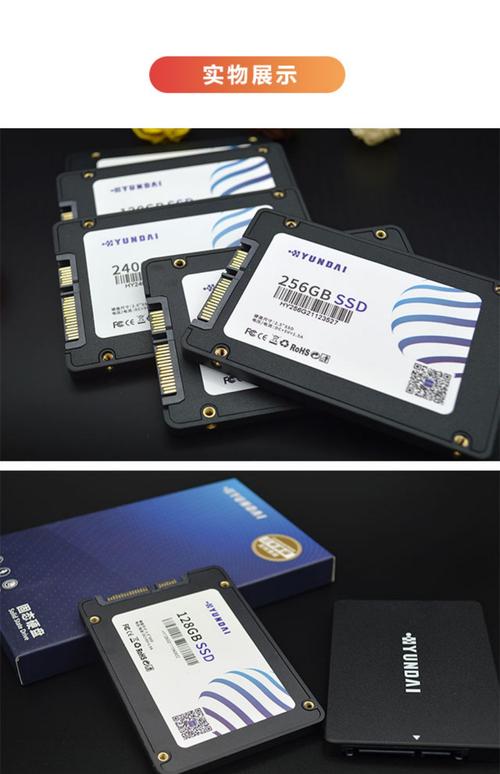 计算机领域中120G固态硬盘怎么样？小巧便携优势尽显  第3张