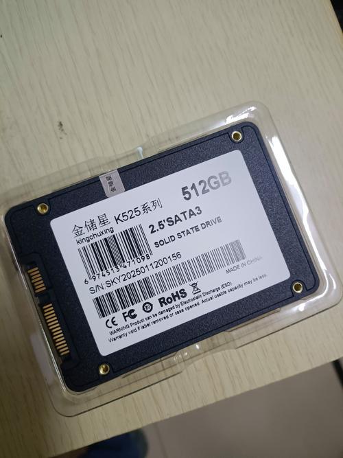 计算机领域中120G固态硬盘怎么样？小巧便携优势尽显  第5张