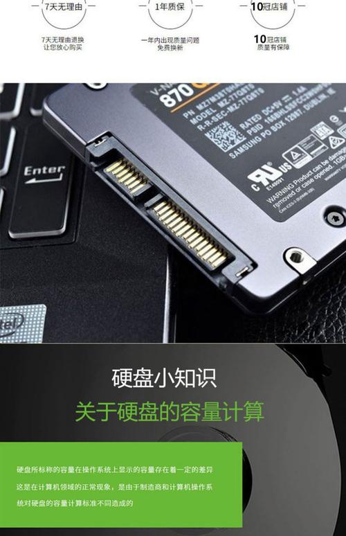 计算机领域中120G固态硬盘怎么样？小巧便携优势尽显  第9张