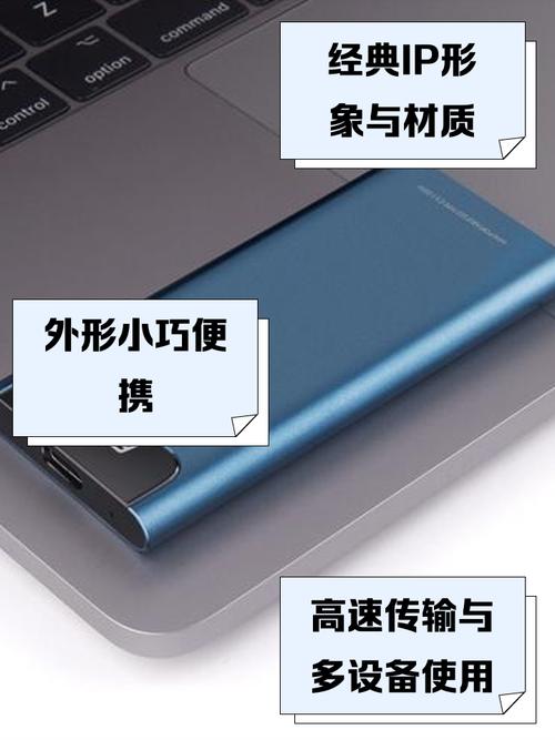 忆捷V8移动硬盘：存储界声誉佳，设计性能双出色  第2张