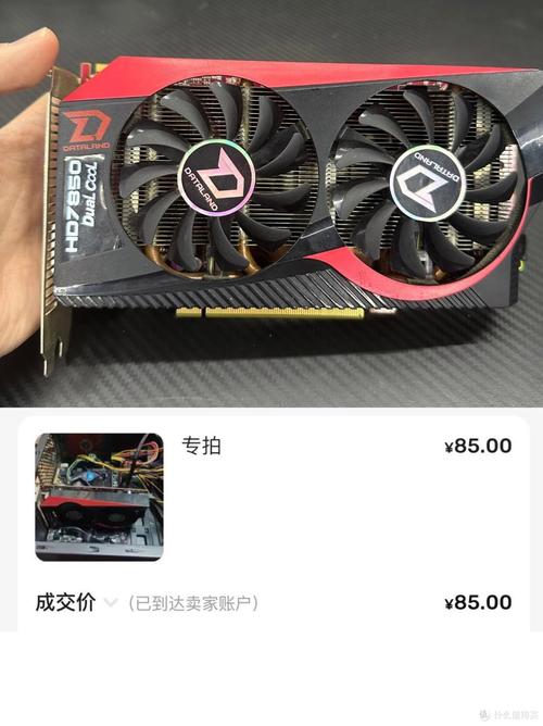 HD7850与GTX570：不同背景下的两款显卡剖析？
