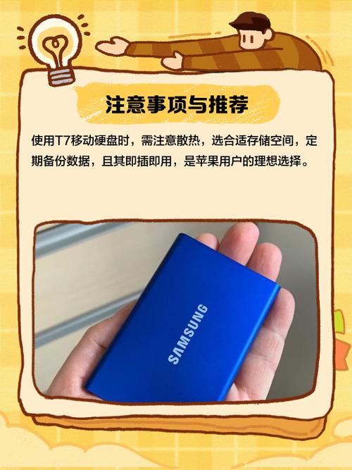 三星移动硬盘优势尽显，大容量存储满足多类人群需求  第2张