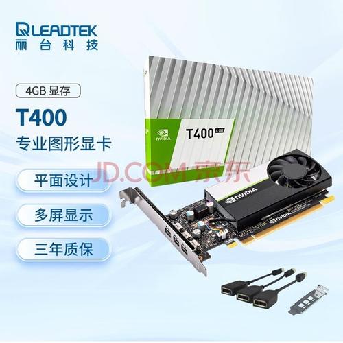 NVIDIA GT650显卡与丧尸围城3：性能与特色的碰撞？  第5张