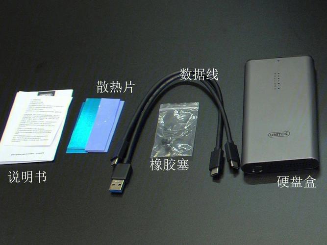 硬盘座与硬盘盒：连接硬盘实现数据交换，二者有何设计应用差异？  第7张