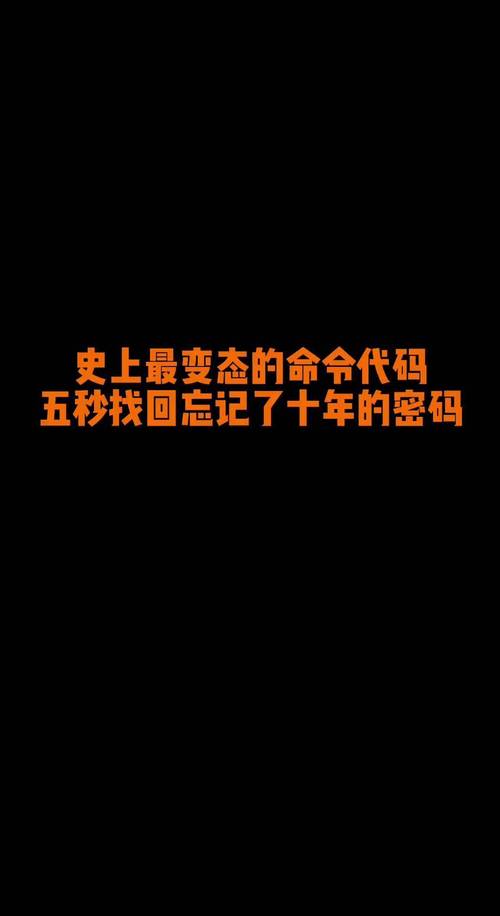爱国者移动硬盘密码设置方法及忘记密码后果介绍  第2张