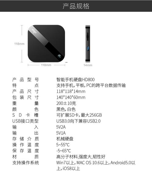 爱国者移动硬盘密码设置方法及忘记密码后果介绍  第9张