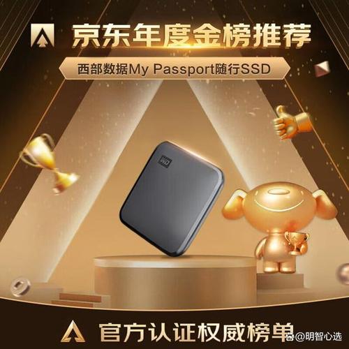 西部数据1TB硬盘深受喜爱，从多方面详尽阐述其优势  第2张
