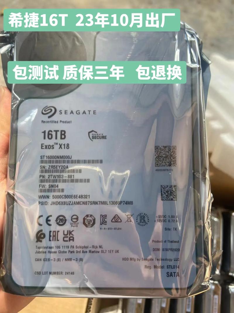 武汉制造的希捷品牌硬盘，质量性能双优获高度评价  第7张