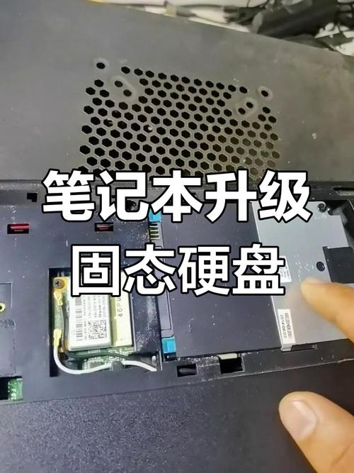 笔记本固态硬盘有多重要？显著提升性能，加快系统启动速度