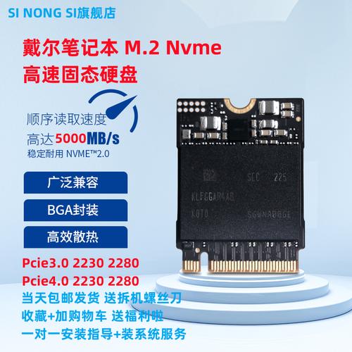 笔记本固态硬盘有多重要？显著提升性能，加快系统启动速度  第7张