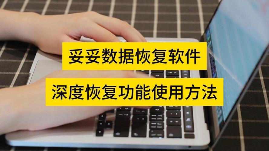 硬盘翻新现象频发，侵害权益影响运作，检测关键步骤详解  第8张