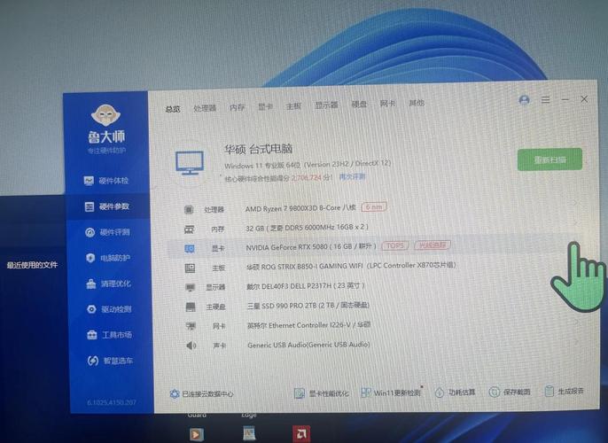 GTX970M在鲁大师平台的表现分析：跑分成绩及日常应用  第7张