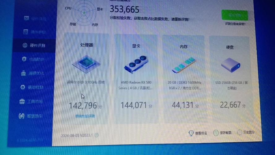 GTX970M在鲁大师平台的表现分析：跑分成绩及日常应用  第9张